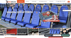 Desktop Screenshot of evrokreslo.ru