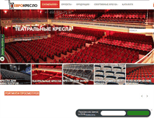 Tablet Screenshot of evrokreslo.ru